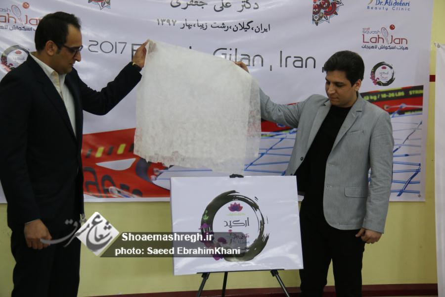 گزارش تصویری مراسم معارفه دکتر علی جعفری رئیس هیات اسکواش لاهیجان