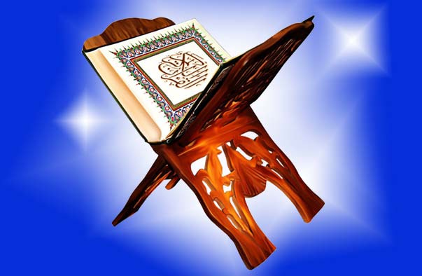 مراسم ختم قرآن کریم به مناسبت ماه مبارک رمضان مراسم ختم قرآن کریم به مناسبت ماه مبارک رمضان