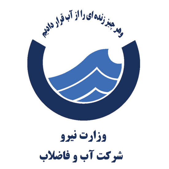 افت فشار آب آشامیدنی در ۶ شهرستان گیلان افت فشار آب آشامیدنی در ۶ شهرستان گیلان