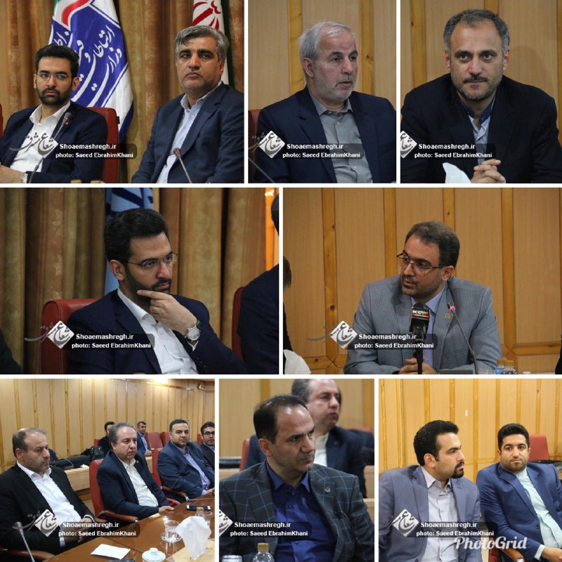 گزارش تصویری کمیته تخصصی ارتباطات و فناوری اطلاعات گیلان با حضور محمد جواد آذری جهرمی وزیر ارتباطات و فناوری اطلاعات
