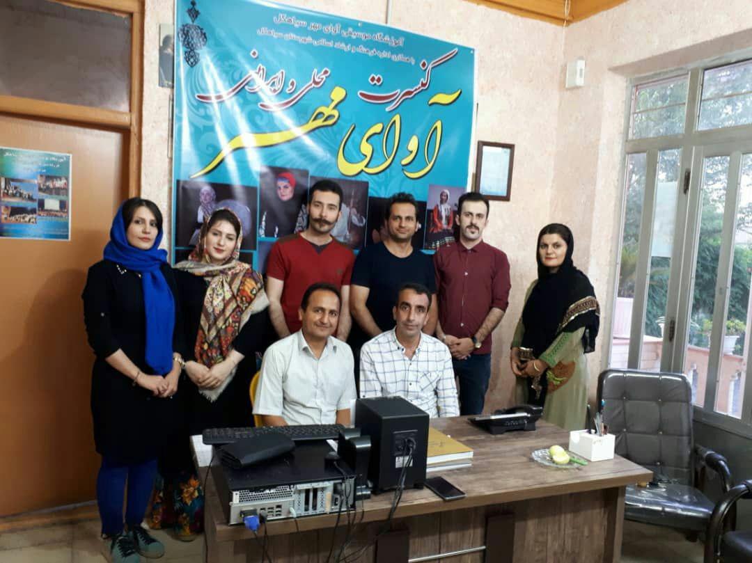 نشست خبری کنسرت گروه آوای مهر برگزار شد