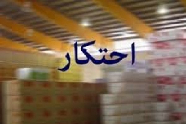 انبار بزرگ احتکار برنج توسط عوامل اطلاعاتی سپاه در رودسر کشف شد