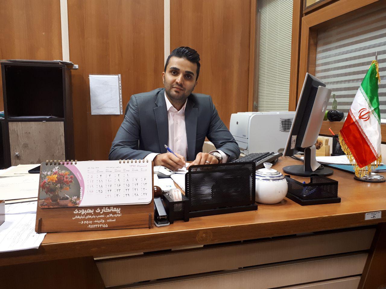 انتصاب تایماز رضابخش به عنوان مسئول روابط عمومی هیات چوگان شهرستان رشت انتصاب تایماز رضابخش به عنوان مسئول روابط عمومی هیات چوگان شهرستان رشت