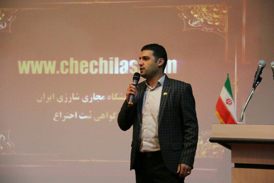 چچیلاس پردرآمدترین طرح بازاریابی است