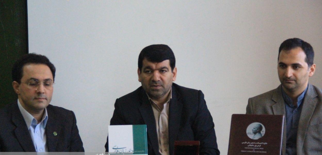 نشست خبری اهدای جایزه ادبی زنده یاد استاد فرض پور ماچیانی به احمد سمیعی گیلانی برگزار شد نشست خبری اهدای جایزه ادبی زنده یاد استاد فرض پور ماچیانی به احمد سمیعی گیلانی برگزار شد