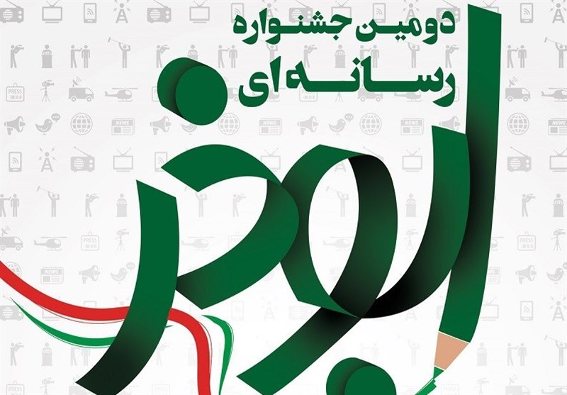 جشنواره رسانه‌ای ابوذر در گیلان برگزار می‌شود