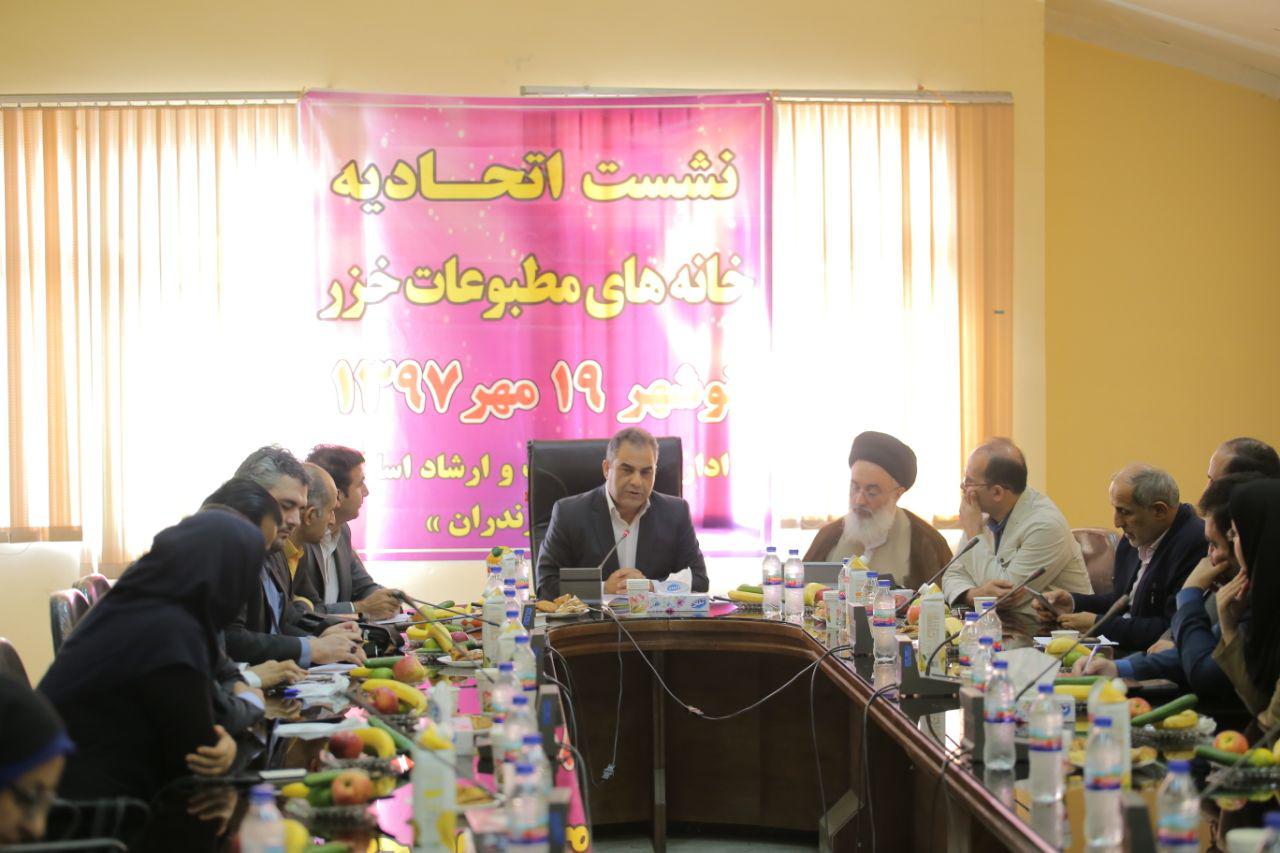 اتحادیه رسانه های خزر تشکیل شد/۳نفر از گیلان در بین منتخبین اتحادیه رسانه های خزر تشکیل شد/۳نفر از گیلان در بین منتخبین