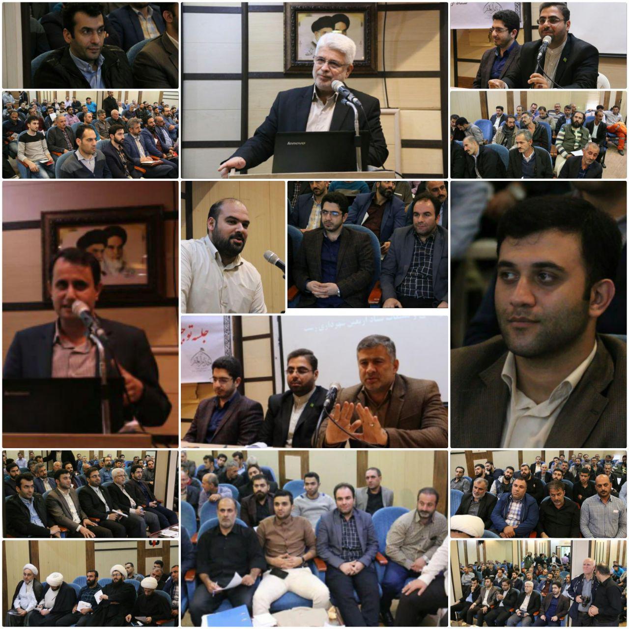 جلسه توجیهی اعضای اعزامی ستاد اربعین شهرداری رشت به کربلای معلی برگزار شد جلسه توجیهی اعضای اعزامی ستاد اربعین شهرداری رشت به کربلای معلی برگزار شد