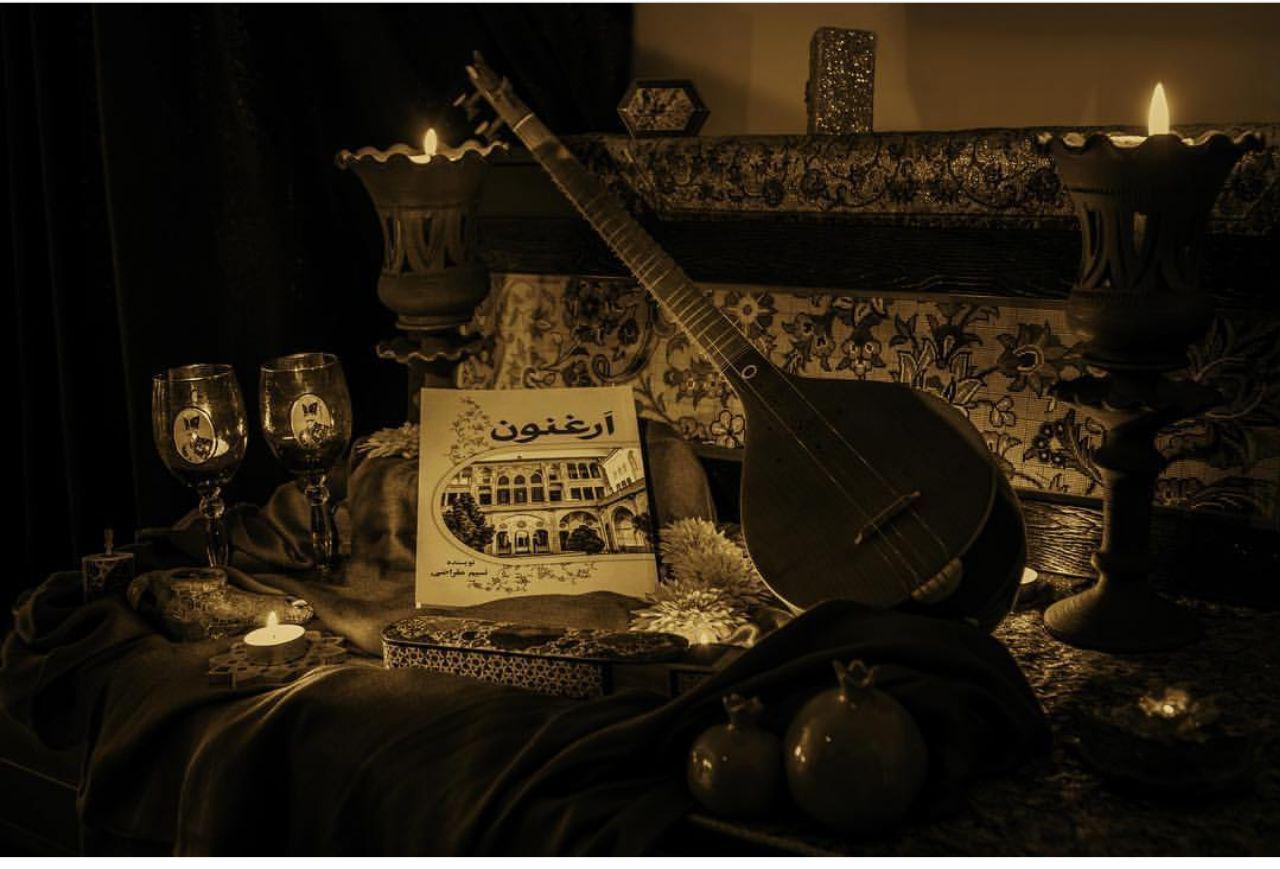 برگزاری رونمایی کتاب ارغنون با حضور نویسنده رمان( نسیم مقراضی)