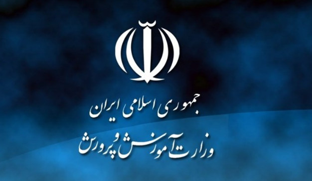 کلیه امتحانات مدارس به جز نهایی‌ها در روز شنبه لغو شد