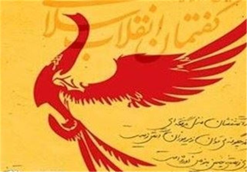 جشنواره فرهنگی دانشجویی ققنوس در گیلان برگزار می‌شود