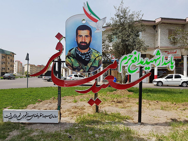 نصب المان شهید مدافع حرم سعید مسافر