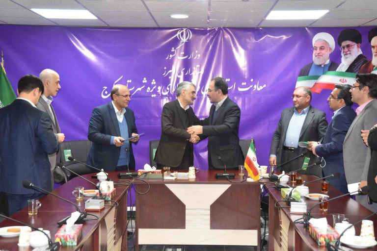 پایان کار فرماندار گیلانی در کرج