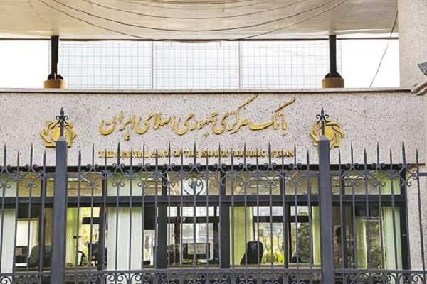 چهار مدیرکل بانک مرکزی تغییر کردند چهار مدیرکل بانک مرکزی تغییر کردند
