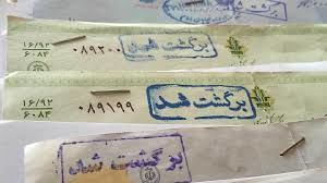 اقدام عجیب بانک‌ها در برگشت زدن چک‌ها