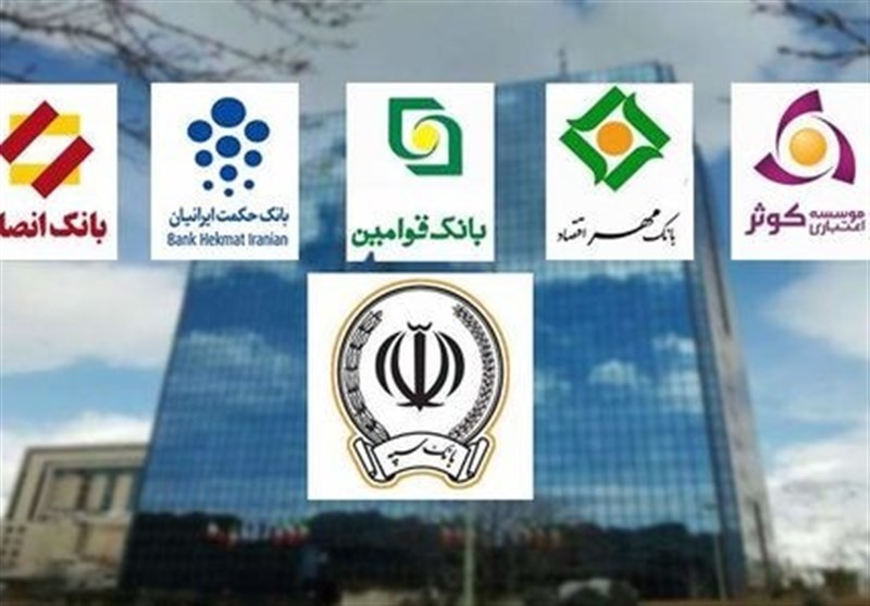 فردا پایان مهلت فروش سهام بانک‌های ادغامی