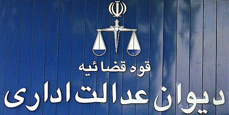 دریافت شهریه از دانشجویان مهمان غیرقانونی شد