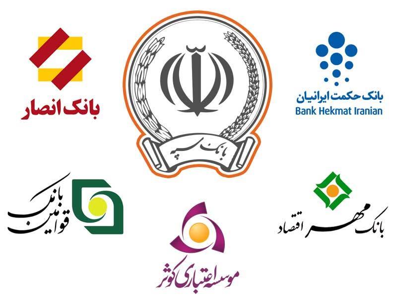 چقدر از سهام بانکهای ادغامی فروش رفت؟ چقدر از سهام بانکهای ادغامی فروش رفت؟