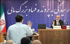 پرونده بدهکار ۳۰ هزار میلیاردی بانکی روی میز پرونده بدهکار ۳۰ هزار میلیاردی بانکی روی میز