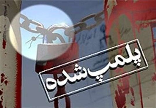 پلمب ۲۶ آرایشگاه در تهران با دلیلی عجیب