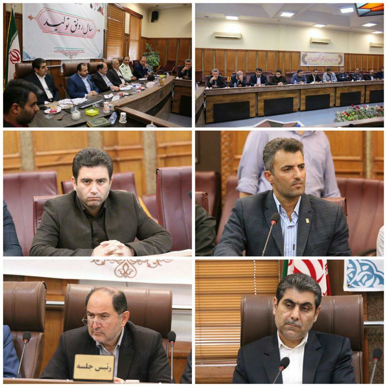 گزارش تصویری جلسه بررسی آخرین اقدامات صورت گرفته در خصوص سایت زباله سراوان به ریاست فرماندار رشت گزارش تصویری جلسه بررسی آخرین اقدامات صورت گرفته در خصوص سایت زباله سراوان به ریاست فرماندار رشت