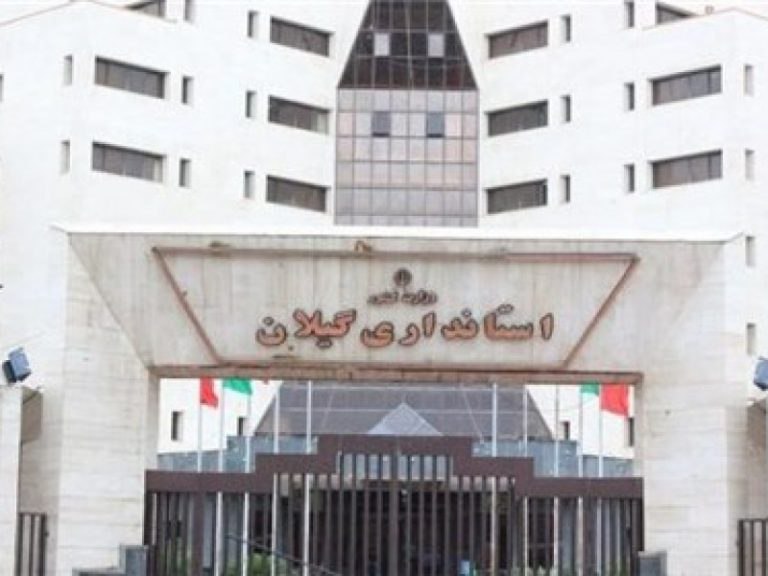 ۵ گزینه اصلی مجمع نمایندگان گیلان برای استانداری