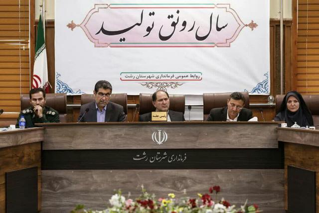 قدردانی فرماندار در خصوص اقدامات صورت گرفته از شهردار و مجموعه شهرداری رشت در زمینه سایت تخلیه زباله سراوان