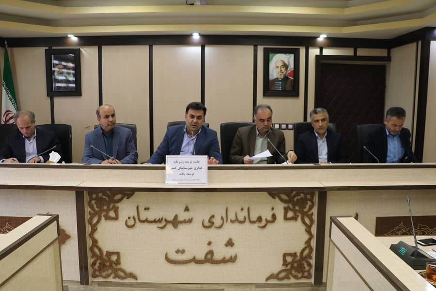 شهرستان شفت در کانون توجه ملی قرار گرفته است