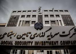 افشای دخل و خرج تامین اجتماعی در توییتر افشای دخل و خرج تامین اجتماعی در توییتر