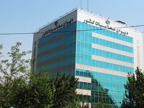 جزئیات آزمون استخدامی دیوان محاسبات کشور+ شرایط استخدام جزئیات آزمون استخدامی دیوان محاسبات کشور+ شرایط استخدام