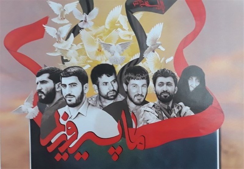 «تیزر و پوستر» گرامیداشت هفته دفاع مقدس سال ۹۸ گیلان رونمایی شد «تیزر و پوستر» گرامیداشت هفته دفاع مقدس سال ۹۸ گیلان رونمایی شد