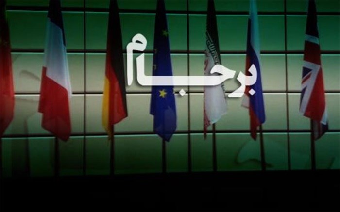 اقدامات احتمالی ایران در گام چهارم کاهش تعهدات برجام اقدامات احتمالی ایران در گام چهارم کاهش تعهدات برجام