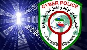 روش جدید کلاهبرداری با "تقلب مخابراتی/ مراقب شمارههای خارجی باشید روش جدید کلاهبرداری با “تقلب مخابراتی/ مراقب شمارههای خارجی باشید