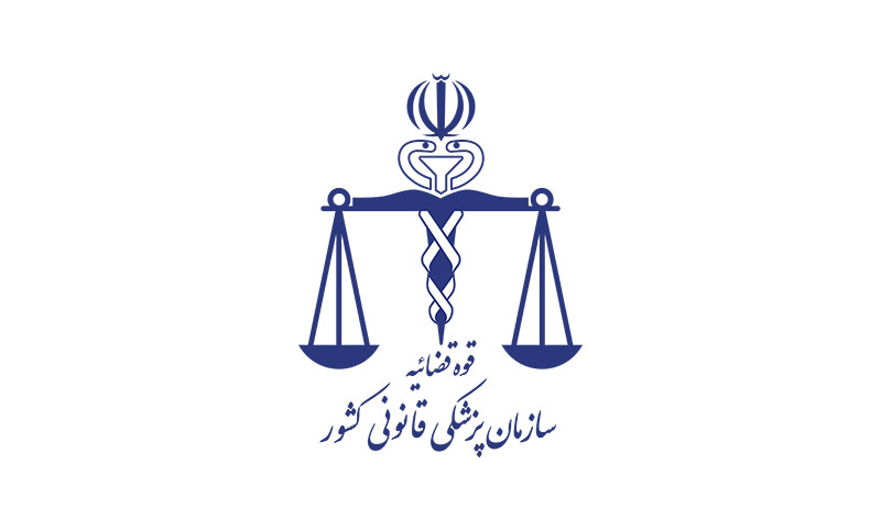 آماری جالب از مراجعه زنان پس از نزاع به پزشکی قانونی آماری جالب از مراجعه زنان پس از نزاع به پزشکی قانونی