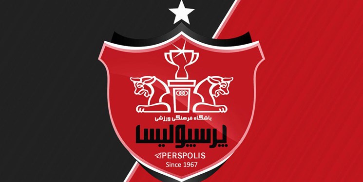 آخرین خبر از انتقال مهاجم آرژانتینی به پرسپولیس آخرین خبر از انتقال مهاجم آرژانتینی به پرسپولیس