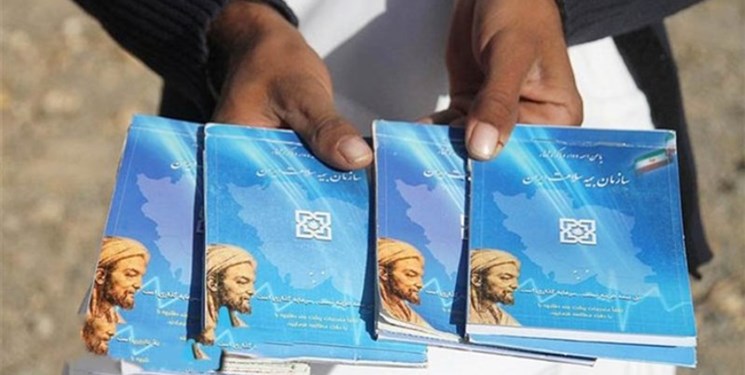 چه کسانی تحت پوشش رایگان «بیمه سلامت» قرار می‌گیرند؟