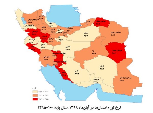 انتشار شاخص قیمت کالاها و خدمات مصرفی خانوارها، نرخ تورم در آبان‌ماه ۹۸ کشور و گیلان