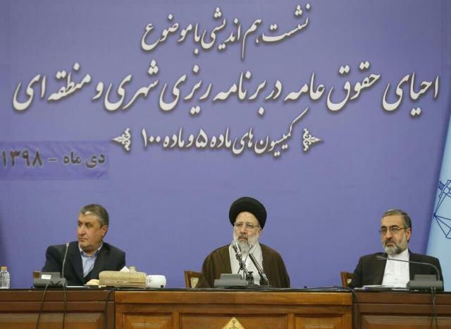 حضور شهردار رشت در نشست هم اندیشی قوه قضائیه