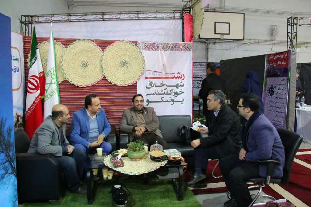 حضور شهر خلاق خوراک شناسی رشت در نخستین جشنواره بین المللی محصولات ارگانیک