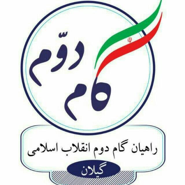 اعلام آخرین نظرسنجی میزان تمایل مردم رشت به جناح های سیاسی در انتخابات ۹۸/ چه کسانی رای ندارند؟! اعلام آخرین نظرسنجی میزان تمایل مردم رشت به جناح های سیاسی در انتخابات ۹۸/ چه کسانی رای ندارند؟!