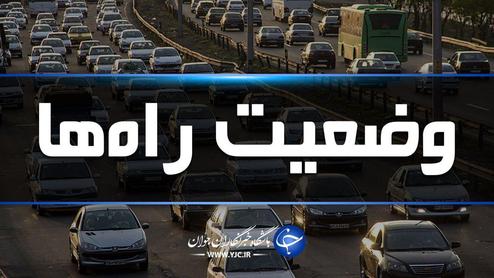 بارش برف و باران در جادههای ۱۱ استان کشور بارش برف و باران در جادههای ۱۱ استان کشور