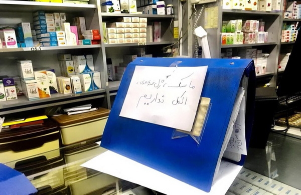 کشف ۵ هزار ماسک دپو شده از یک داروخانه در گیلان کشف ۵ هزار ماسک دپو شده از یک داروخانه در گیلان