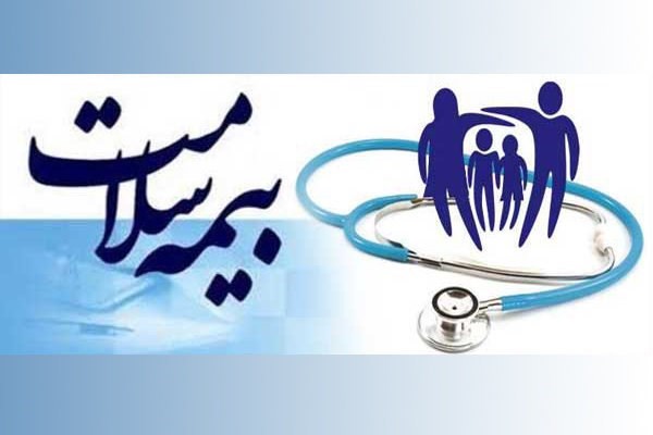 تمدید تمام دفاتر بیمه شدگان به غیر از بیمه ایرانیان تمدید تمام دفاتر بیمه شدگان به غیر از بیمه ایرانیان