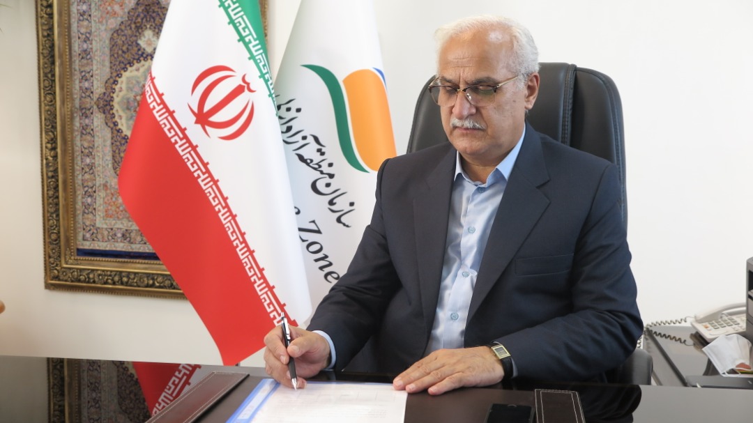 پیام مدیرعامل سازمان منطقه آزاد انزلی به مناسبت هفته دولت و گرامیداشت روز کارمند پیام مدیرعامل سازمان منطقه آزاد انزلی به مناسبت هفته دولت و گرامیداشت روز کارمند
