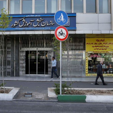 ثبتنام آزمون وکالت و کارشناسان رسمی دادگستری قوه قضاییه آغاز شد ثبتنام آزمون وکالت و کارشناسان رسمی دادگستری قوه قضاییه آغاز شد