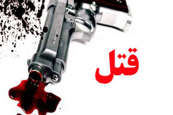 مردی که سه نفر از اعضای خانواده عمویش را کُشت!