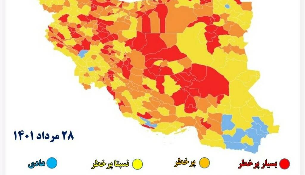 افزایش تعداد شهرهای قرمز در کشور