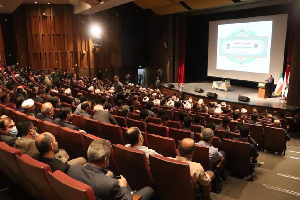 برگزاری مراسم جشن بزرگ آغاز امامت حضرت مهدی موعود (عج)