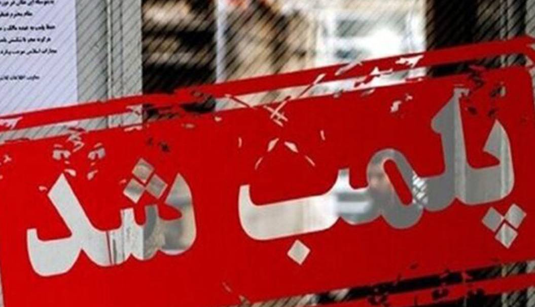 پلمب یک داروخانه در پی کشف حجاب و اقدام هتاکانه متصدی