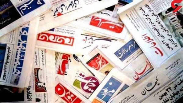 فعالیتهای انتشاراتی، مطبوعات و رسانهها در سال آینده از مالیات معاف میشوند فعالیتهای انتشاراتی، مطبوعات و رسانهها در سال آینده از مالیات معاف میشوند